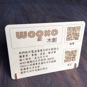 看板名牌,客製,擺攤,展緊,QR