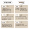 黑板小提醒,避雨,擦拭,消毒,清潔,不久放,勿用